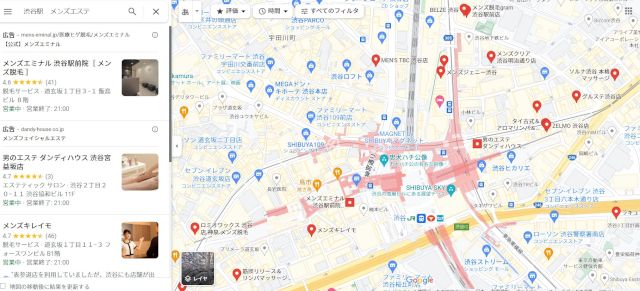 googlemap　グーグルマップ　GOOGLEマップ　調べ方　おすすめ